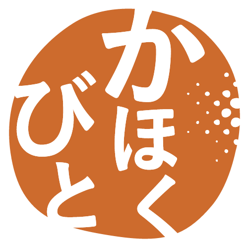 特定非営利活動法人かほくびと